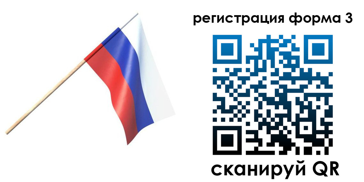 временная регистрация госуслуги в Кандалакше