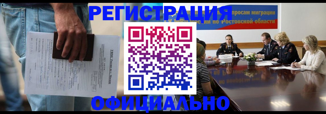 форма 3 в Кандалакше
